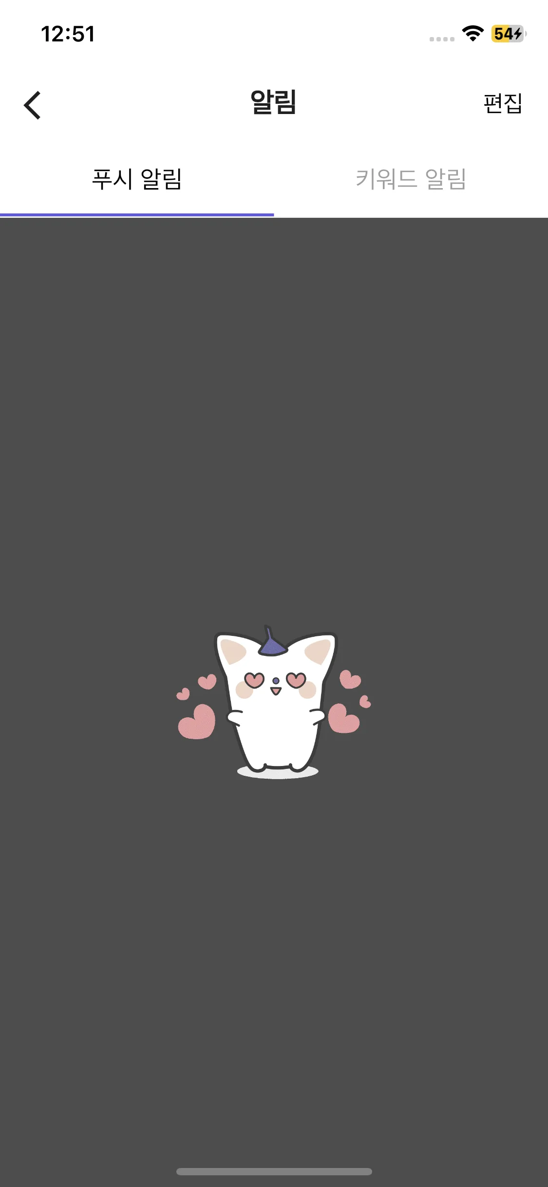Test Image 3